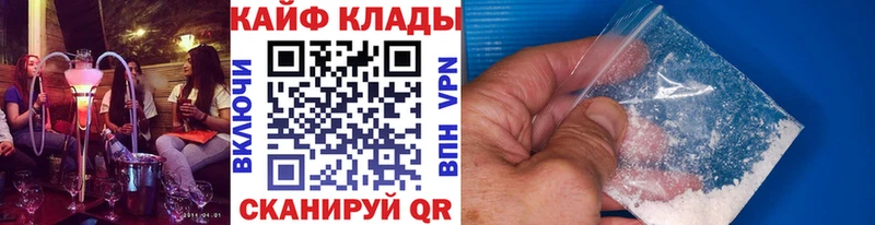 Магазин наркотиков Белозерск Кокаин  КЕТАМИН  Гашиш  СОЛЬ 