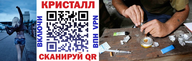 АМФЕТАМИН 97%  Белозерск 