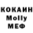 MDMA молли Lilia Meleshko