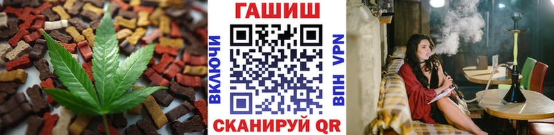 закладки ОМГ ОМГ как зайти Canna-Cookies конопля Белозерск