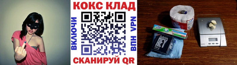 Cocaine Эквадор МЕГА онион Белозерск