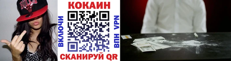 COCAIN 99% Белозерск