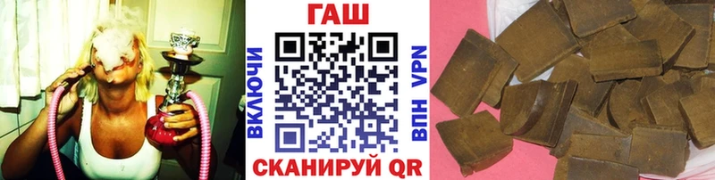 хочу наркоту  Белозерск  ГАШ индика сатива 