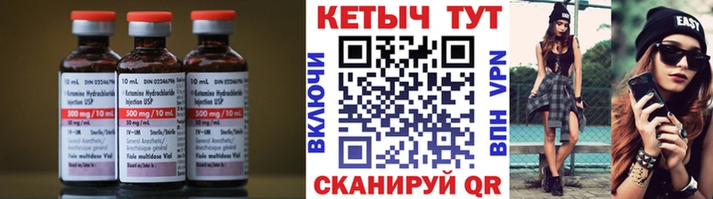 kraken зеркало Белозерск Кетамин VHQ где купить наркоту