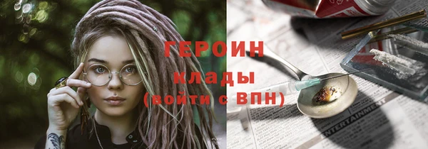 кокаин премиум Сосновка