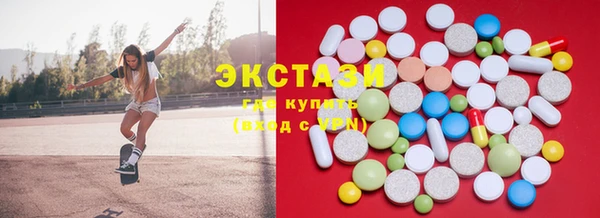 дживик Армянск