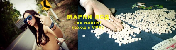 дживик Армянск