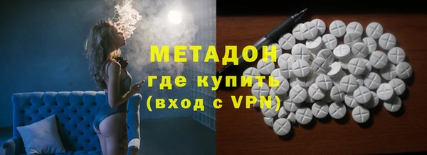дживик Армянск