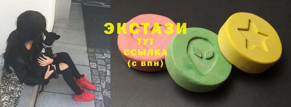 дживик Армянск