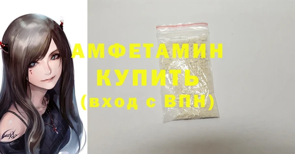 ПСИЛОЦИБИНОВЫЕ ГРИБЫ Арсеньев