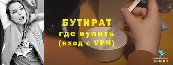 дживик Армянск