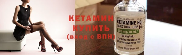 ПСИЛОЦИБИНОВЫЕ ГРИБЫ Арсеньев