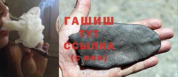 дживик Армянск