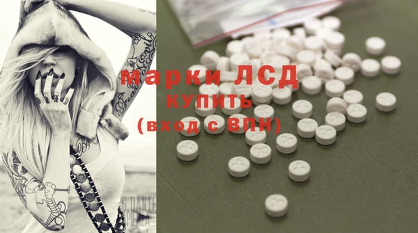 дживик Армянск