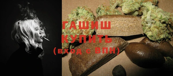 ПСИЛОЦИБИНОВЫЕ ГРИБЫ Баксан