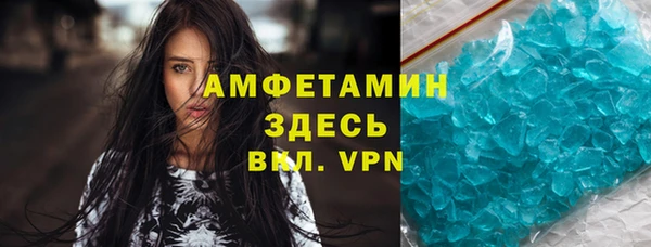 дживик Армянск