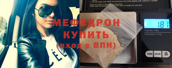 стафф Сосновоборск