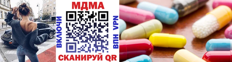 MDMA Molly  как найти закладки  это клад  Белозерск 