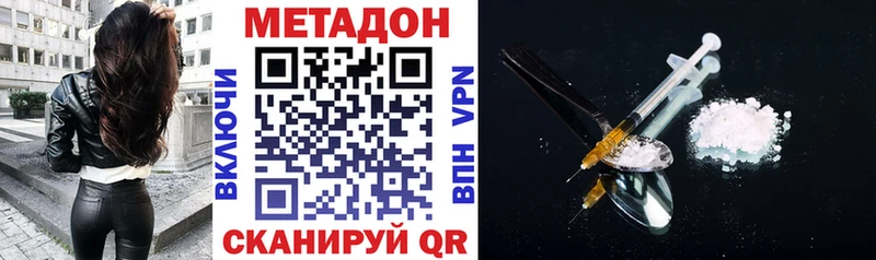 наркошоп  Белозерск  Метадон мёд 