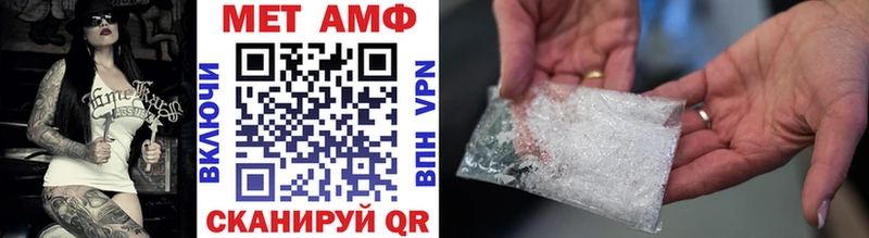 наркошоп  Белозерск  Метамфетамин кристалл 