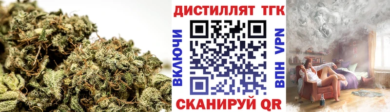 ТГК жижа  Белозерск 